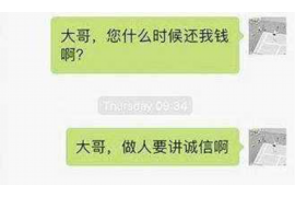 柏乡企业清欠服务