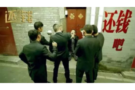 柏乡讨债公司成功追回初中同学借款40万成功案例